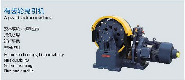 太陽能光伏電梯