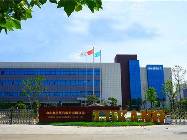 山東魯抗醫藥有限公司（sī）
