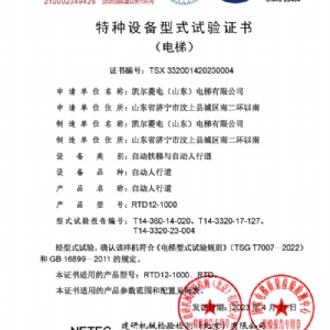 資（zī）質榮譽