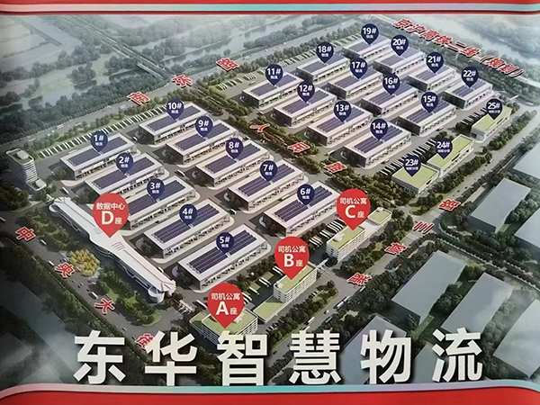 東華智慧物流16000kg大噸（dūn）位電梯